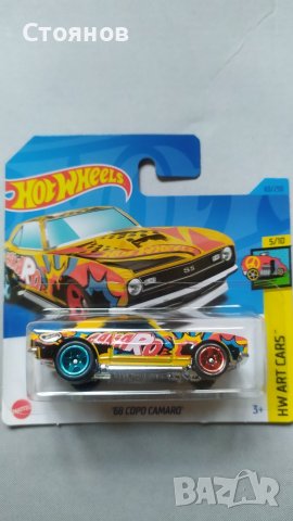 Hot Wheels '68 Copo Camaro , снимка 1 - Колекции - 39244007