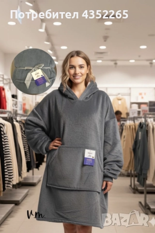 🧣 Дебело зимно одеяло с ръкави и качулка TOP QUALITY HOME SWEET