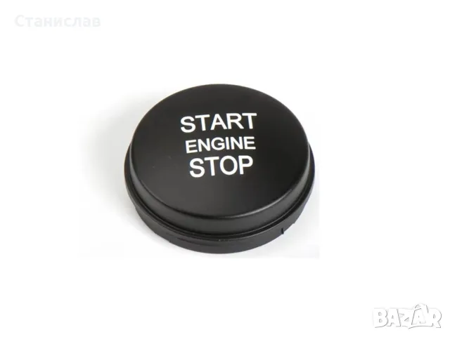 Капаче за бутон Start Stop за Land Rover Range Rover L322 Facelift – LR050802