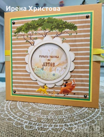 Албумче за новородено бебче, рожден ден кръщене, снимка 1