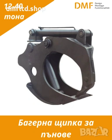 Производител на допълнително оборудване за багери (1–90 т) | Отстъпки за дилари до -25%, снимка 7 - Индустриална техника - 53009471