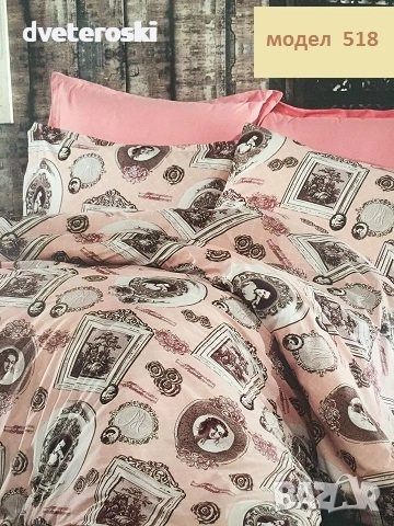 Спално бельо за спалня ранфорс промо предложение , снимка 4 - Спално бельо - 17567755