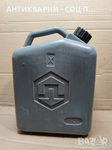 Стар Соц Български Пластмасов Бидон, Туба. / 10 Литра. / НОМЕР 1555., снимка 3 - Антикварни и старинни предмети - 53661255