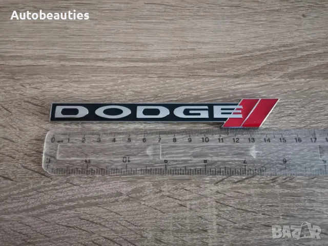 черна емблема Додж Dodge, снимка 2 - Аксесоари и консумативи - 50122733