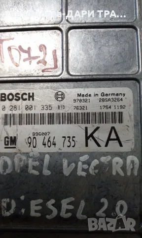 Компютър за Опел Вектра Б 1997г. дизел, 2.0 DTi, снимка 2 - Части - 49079753