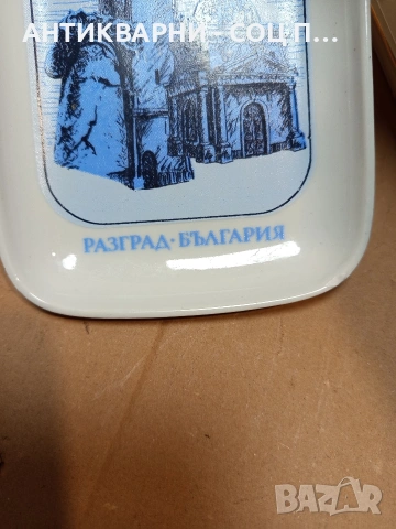 Комплект Соц Стари Български Порцеланови Палата. НОМЕР 1661., снимка 9 - Антикварни и старинни предмети - 53759733