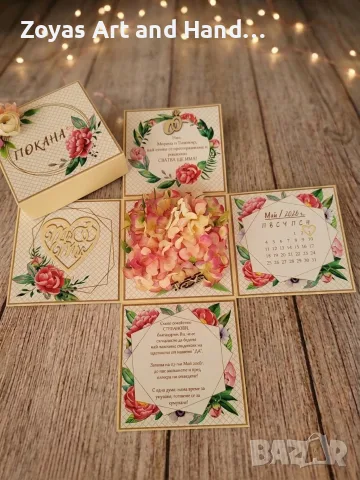 Покана за Кумове/Кръстници - Експлодираща кутия , снимка 4 - Други - 51607754