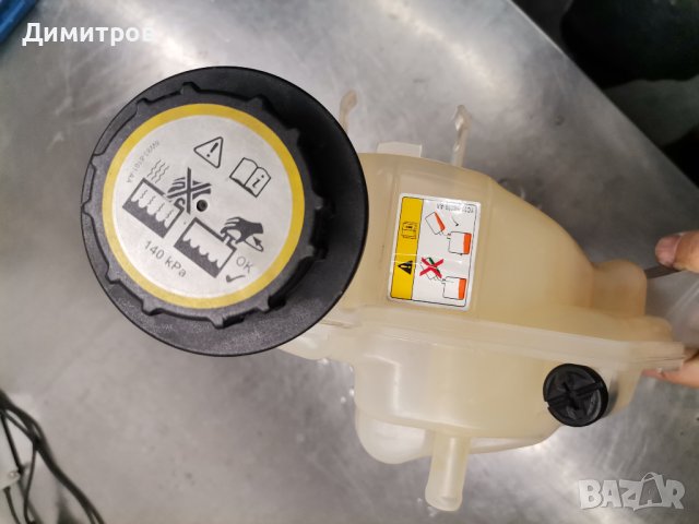 Оригинално казанче антифриз ленд ровър Discovery , снимка 3 - Части - 42629540