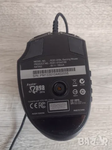Razer Naga 2014 геймърска мишка, снимка 6 - Клавиатури и мишки - 56119363