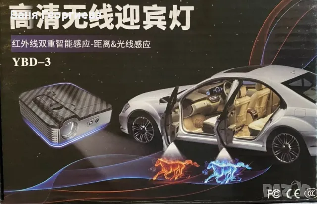 Автомобилни LED Светлини за Врати Проектори Лазер YBD-01