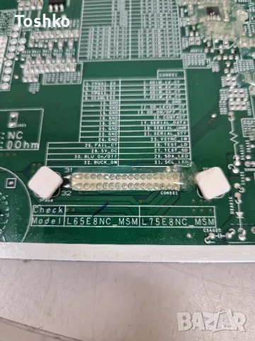 SAMSUNG QE65Q7FAMT BN41-02572A BN94-11487D L65E8NC_MSM BN44-00901A Panel CY-QM065FLLV2H, снимка 7 - Части и Платки - 48212260