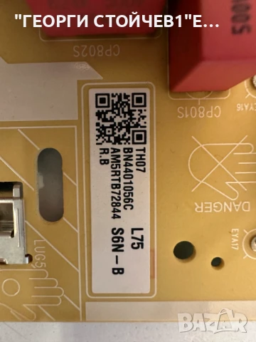 SAMSUNG  UE75AU7172U  ДЕФЕКТНО ЗАХРАНВАНЕ, снимка 7 - Части и Платки - 51259627