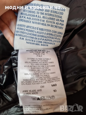 Зимнo яке за госпожици Moncler 140 см, снимка 16 - Детски якета и елеци - 52430470