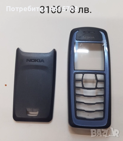 Панели за Nokia  N96, 7900, 7500, 6280, 2220 slide, 3110 classic, 3100, 6080, 1280, 5030, 5320, снимка 7 - Резервни части за телефони - 51986301