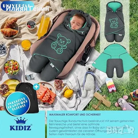 Зимно одеяло за повиване с качулка + чанта, снимка 6 - Бебешки ескимоси - 48314644