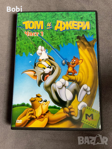 Tom and Jerry / Том и Джери част 1 DVD, снимка 1 - Анимации - 44605659