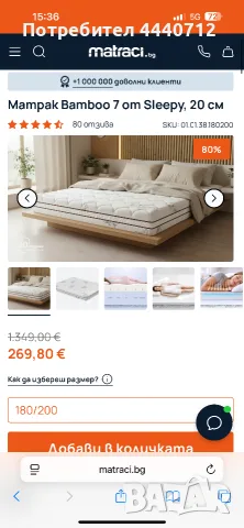 Чисто нови матраци, снимка 5 - Матраци - 56132082