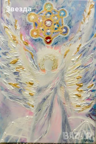 Картина "Сиянието на Метатрон"