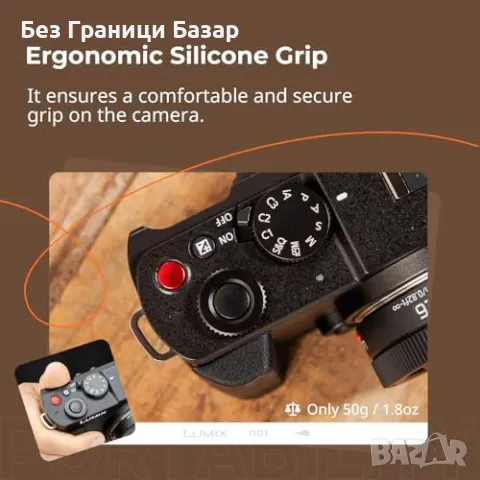 Нова SmallRig L-образна дръжка за Panasonic LUMIX S9 с бързо освобождаване, снимка 4 - Чанти, стативи, аксесоари - 47622314