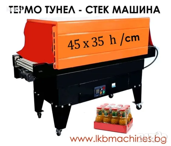 Преса за Олио/Екстрактор за Масла от Ядки, семена, семки, орех, фъстък, бадем и др, снимка 17 - Домашни продукти - 56129052
