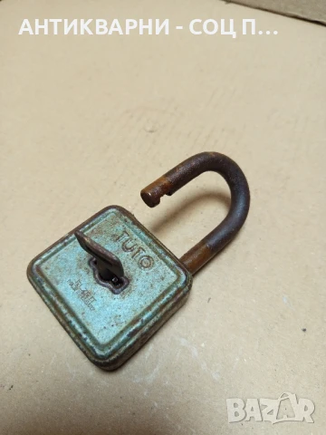 Соц Стар Катинар Заключващ Механизъм., снимка 7 - Антикварни и старинни предмети - 50648657