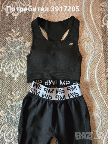 Фитнес екип Myprotein черен цвят