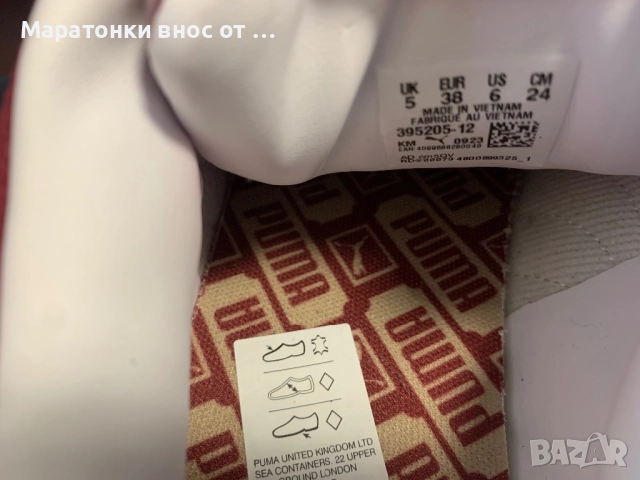 Puma Оригинални Кожени, снимка 4 - Маратонки - 52628421