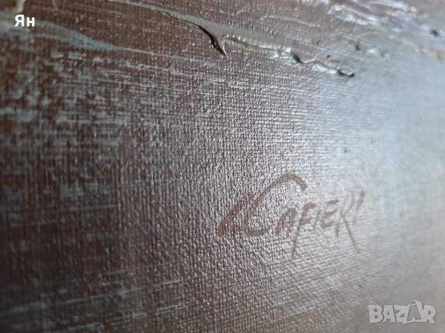  Картина от Ирен Кофиери-Маслени бой върху платно с рамка , снимка 3 - Други ценни предмети - 34568169