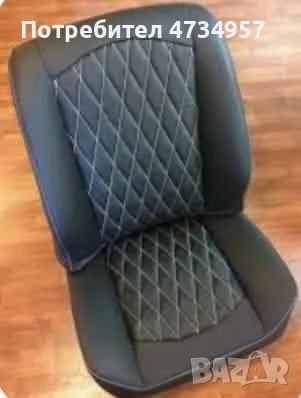 тапицер бг джексан, снимка 10 - Автотапицерски - 56228258