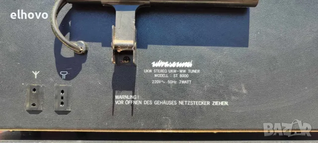 Стерео усилвател и тунер Ultrasound SV, ST 8000,, снимка 2 - Ресийвъри, усилватели, смесителни пултове - 50080088