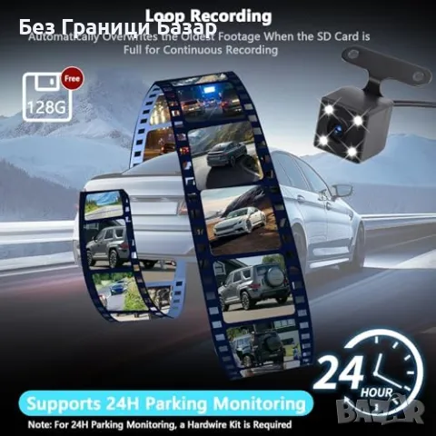 Нова Авто Камера 3CH 1080P WODHMIEY HDR+Паркинг Запис+Нощно Виждане, снимка 6 - Друга електроника - 50294704