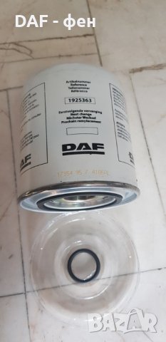 ДАФ/DAF EURO 6 филтър дехидратор 1925363, снимка 2 - Части - 34056582
