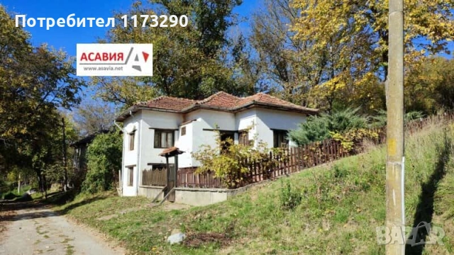 Къща в Троянския Балкан, снимка 2 - Къщи - 52943521