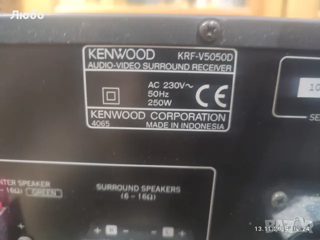 Усилвател ресиивър KENWOOD KRF V5050D, снимка 9 - Ресийвъри, усилватели, смесителни пултове - 47952053