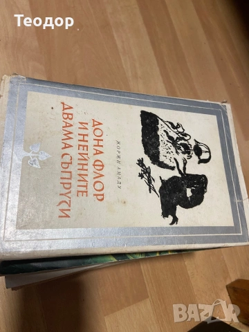 книги, снимка 5 - Художествена литература - 53075389