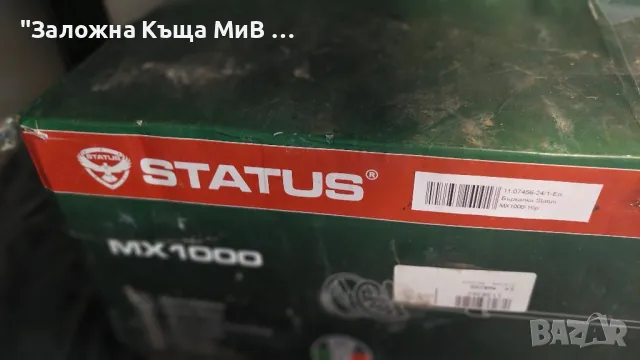 Бъркалка за Бетон Status MX 10000, снимка 1