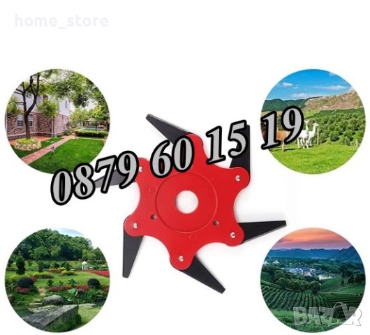 Универсална глава с шест ножа за моторна Коса, диск с 6 ножа за тример, снимка 2 - Градинска техника - 40952507