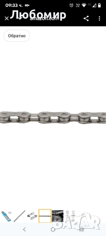 Верига Shimano Deore XT CN-M8100-12 скорости 116 L, снимка 3 - Части за велосипеди - 53266493