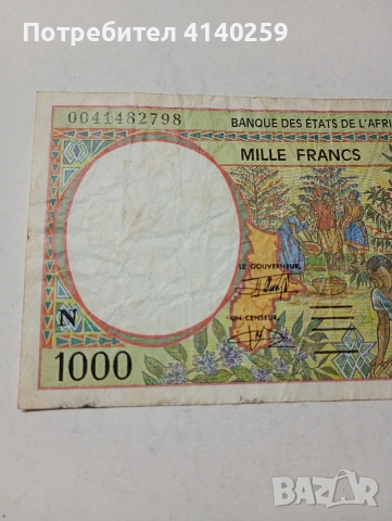 ЗАПАДНА АФРИКА БАНКНОТА , снимка 2 - Нумизматика и бонистика - 53657619