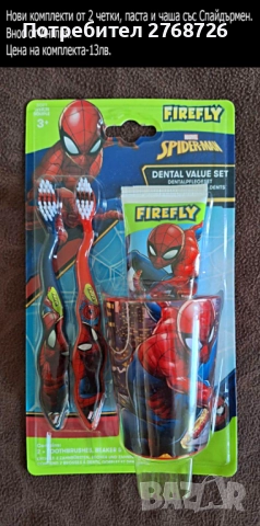 Нови детски четки с любимите герои, внос от АНГЛИЯ, снимка 9 - Други - 43283240