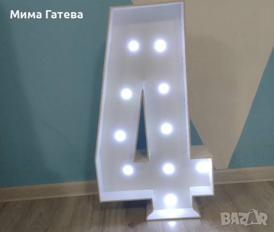 Светещи цифри, букви и надписи, снимка 8 - Декорация - 43936848