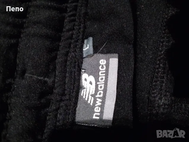 Клин New Balance , снимка 2 - Спортни екипи - 49420939