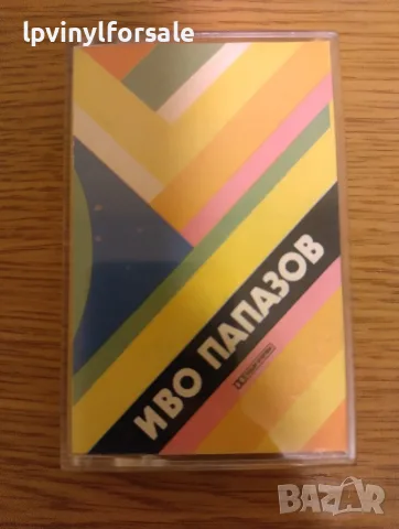 Иво Папазов ВНМС 7134 