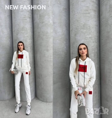 Дамски Комплект -лого Бродирано ✨ Hugo Boss 