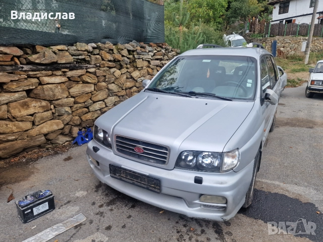 Предни подкалници Киа Джойс Kia Joice , снимка 2 - Части - 52124363