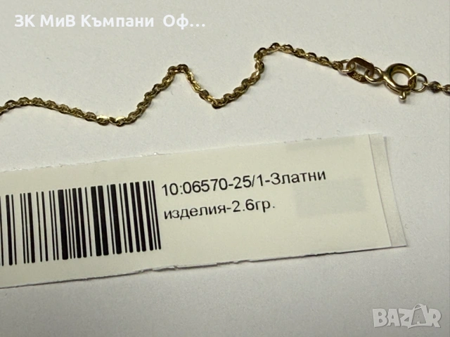 Златен дамски синжир - 2.6гр. - 14К, снимка 2 - Колиета, медальони, синджири - 53350568