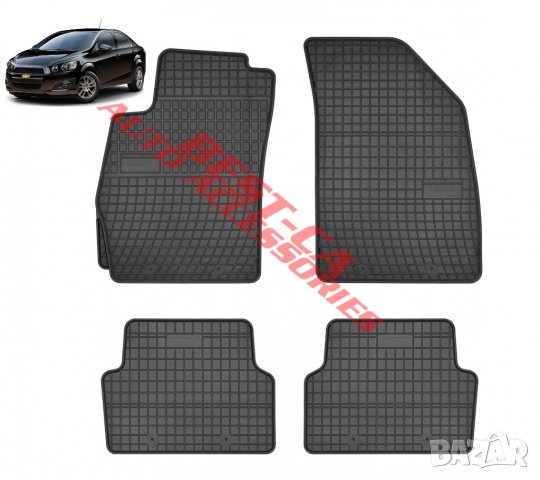 Висококачествени гумени стелки FROGUM за Chevrolet Aveo (T300) 2011-2020