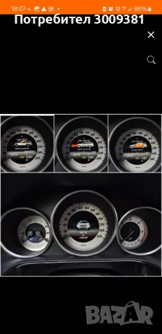 мерцедес Е250 4Х4, снимка 6 - Автомобили и джипове - 48409134