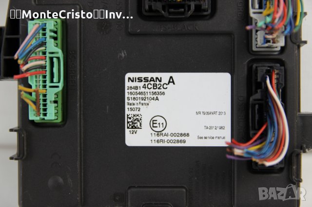 BCM Nissan Qashqai J11 (2014-2017г.) 284B14CB2C / 284B1 4CB2C / S180192104A, снимка 2 - Части - 35689964