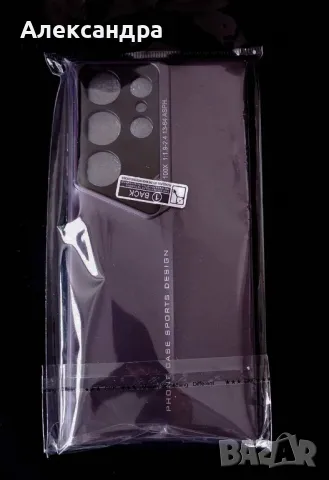 Луксозен удароустойчив кейс за Samsung Galaxy S23 Ultra , снимка 12 - Калъфи, кейсове - 48577413